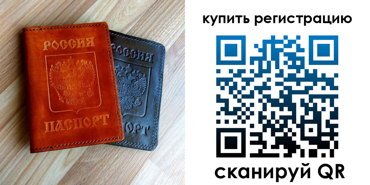 пропишу в квартире в Ярославле