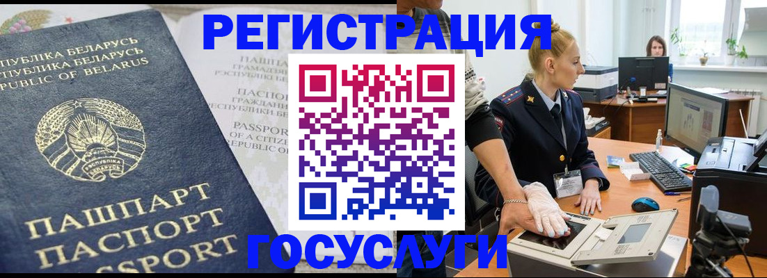 регистрация для школы в Ярославле