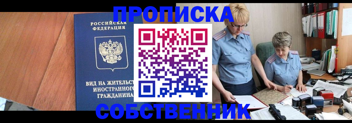 временная регистрация госуслуги в Ярославле