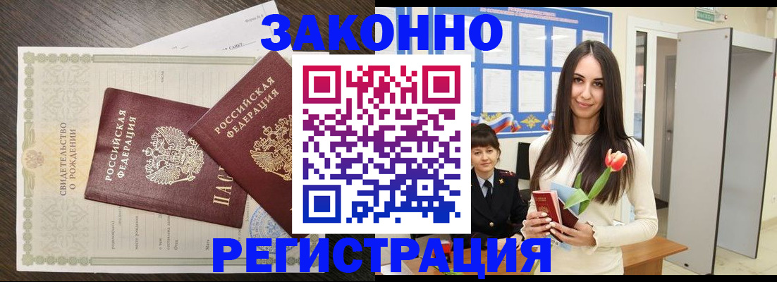 прописка поиск в Ярославле